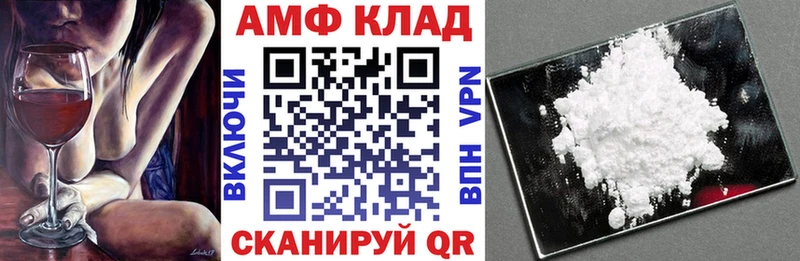Amphetamine Розовый  купить  сайты  Харовск 
