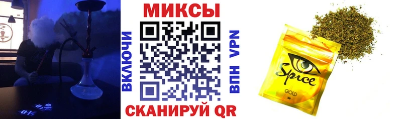 БУТИРАТ жидкий экстази  Харовск 