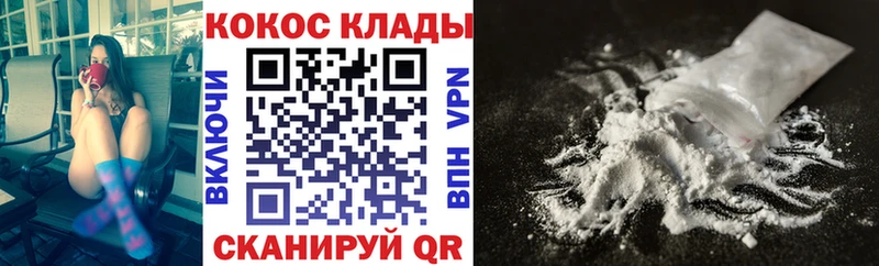 COCAIN FishScale  Харовск 