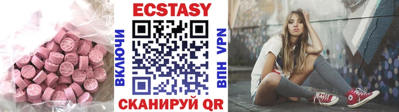 Ecstasy ешки  продажа наркотиков  Харовск 