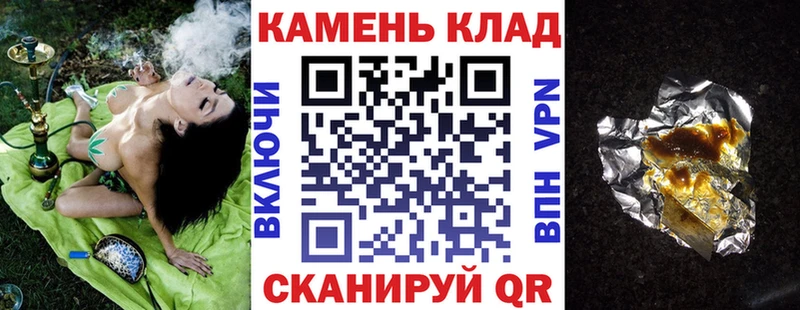 ГАШ hashish  цена   Харовск 