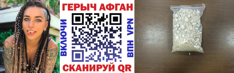 это состав  Харовск  Героин герыч 