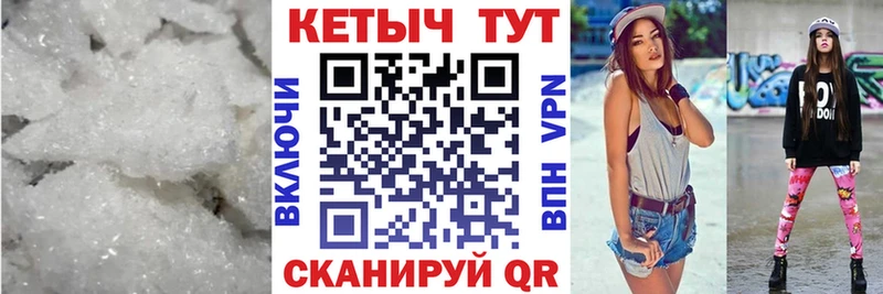 Кетамин VHQ  где продают   Харовск 