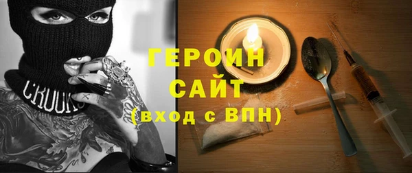 молекула духа Белокуриха