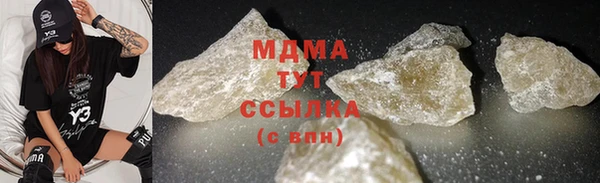 молекула духа Белокуриха