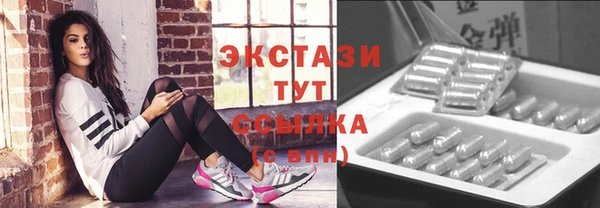 винт Балахна