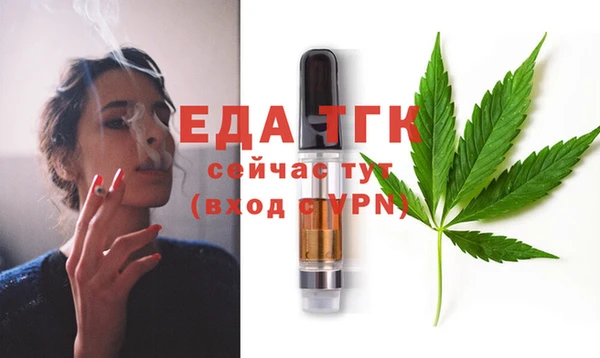 молекула духа Белокуриха