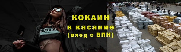 меф Беломорск