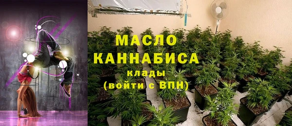 меф Беломорск