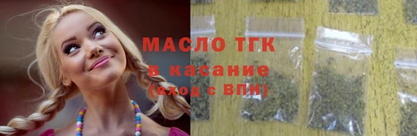меф Беломорск