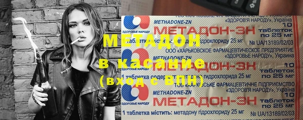 каннабис Белоозёрский