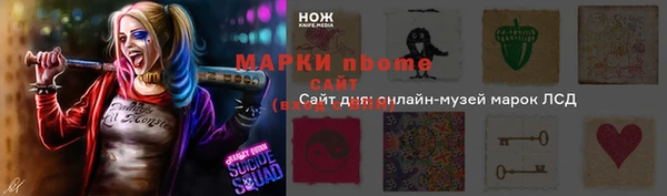 молекула духа Белокуриха