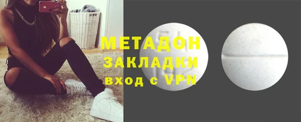 молекула духа Белокуриха
