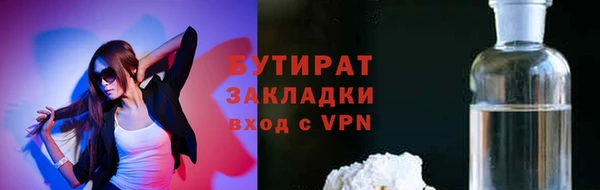 каннабис Белоозёрский