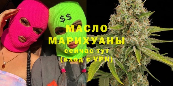 молекула духа Белокуриха