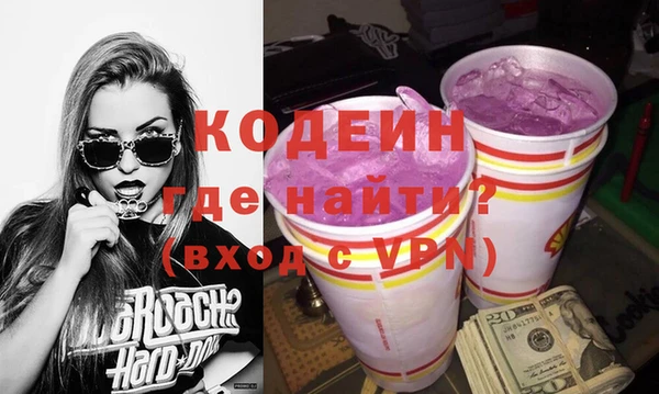 молекула духа Белокуриха