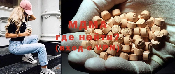 молекула духа Белокуриха