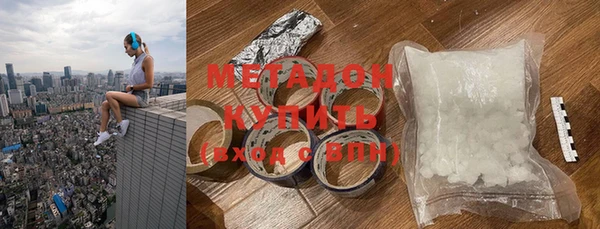 меф Беломорск
