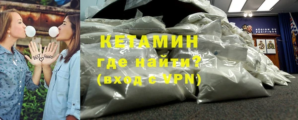 меф Беломорск