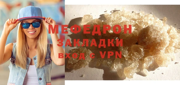 меф Беломорск