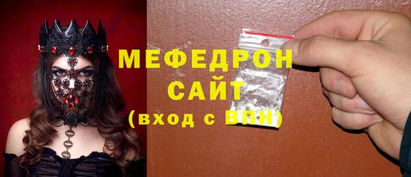 молекула духа Белокуриха