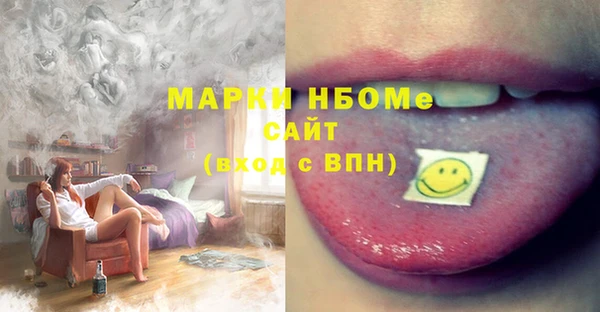меф Беломорск