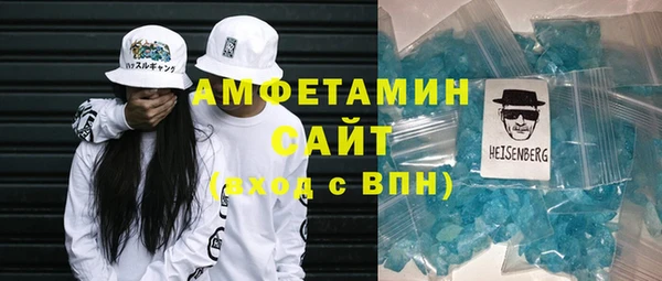 меф Беломорск