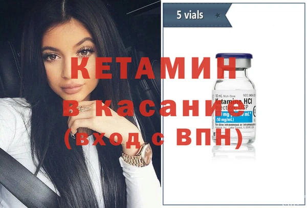 меф Беломорск