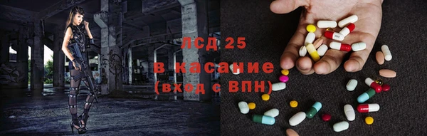 каннабис Белоозёрский
