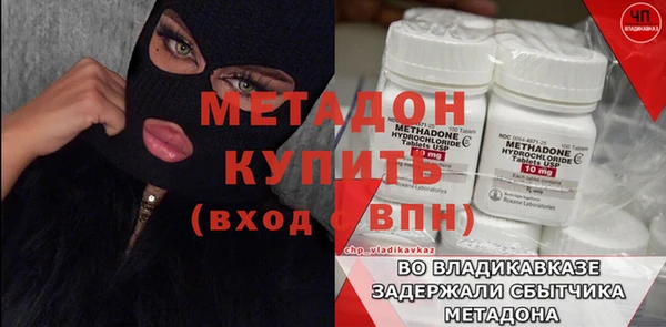 каннабис Белоозёрский