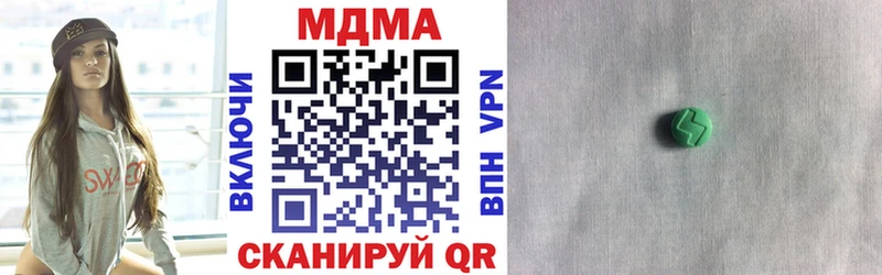 KRAKEN ссылка  дарнет шоп  Харовск  МДМА VHQ 