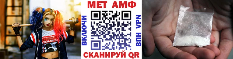 Метамфетамин кристалл  blacksprut как войти  Харовск  как найти закладки 