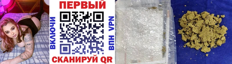 Первитин Methamphetamine Харовск