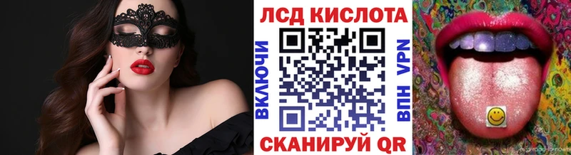 Марки 25I-NBOMe 1500мкг  Харовск 