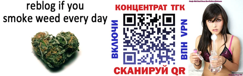где купить   Харовск  Дистиллят ТГК вейп с тгк 